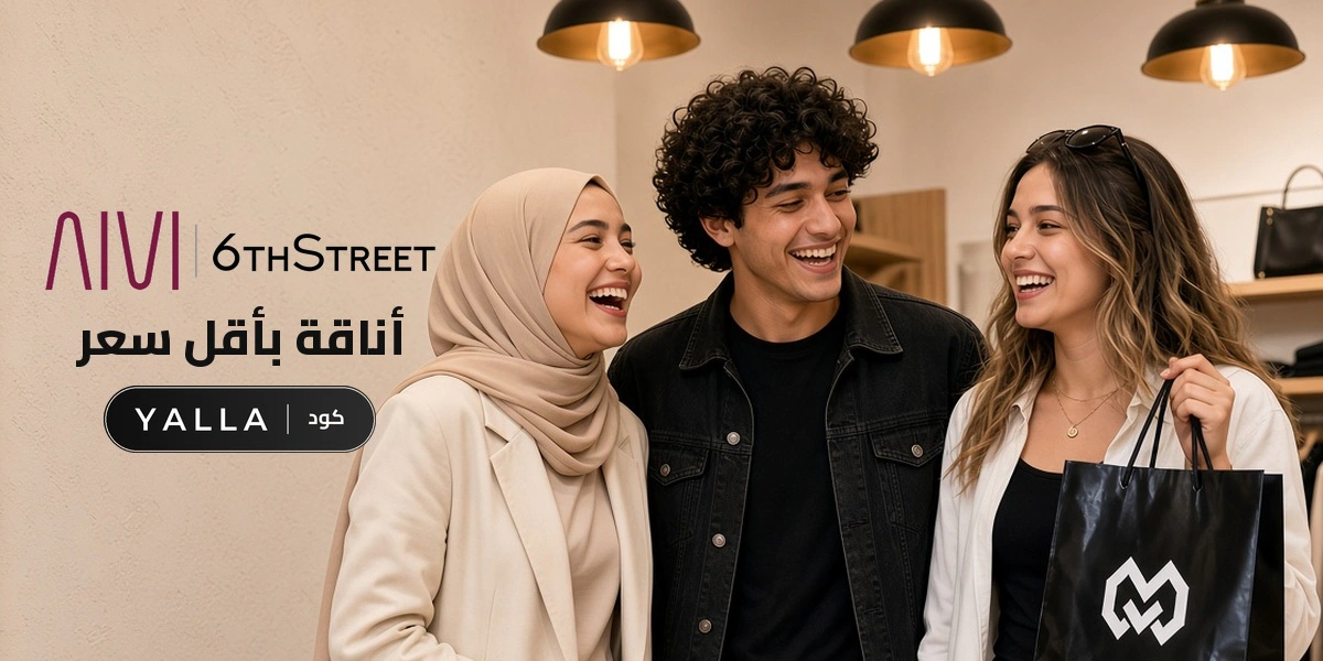 بانر كود خصم أيفي وسكس ستريت YALLA مع متسوقين سعداء