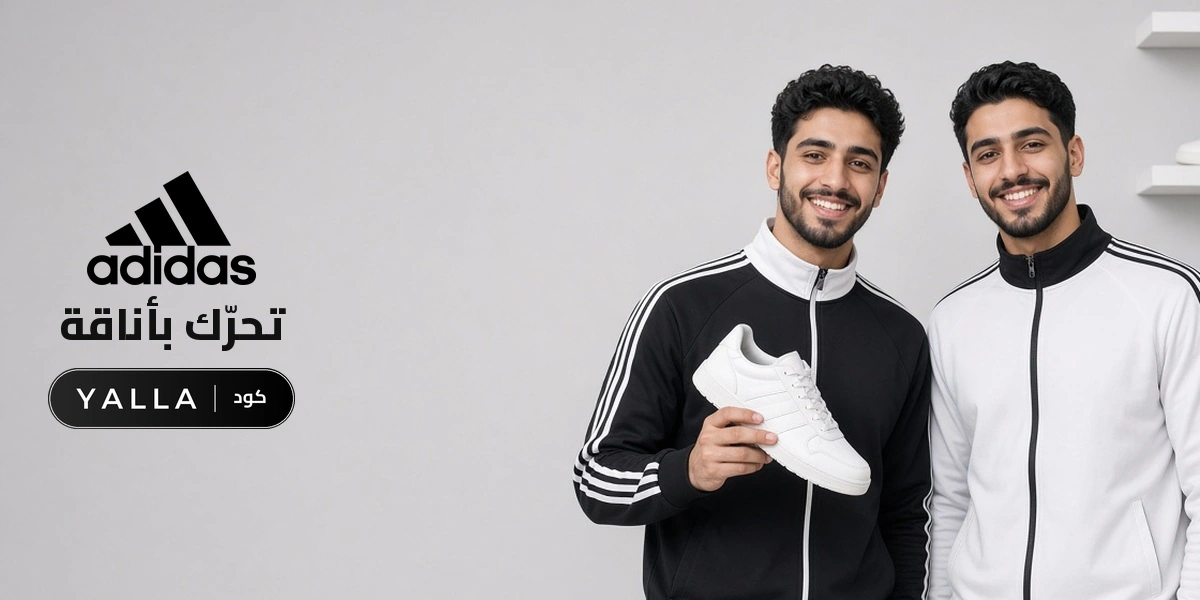 بانر كود خصم أديداس YALLA مع متسوقين سعداء