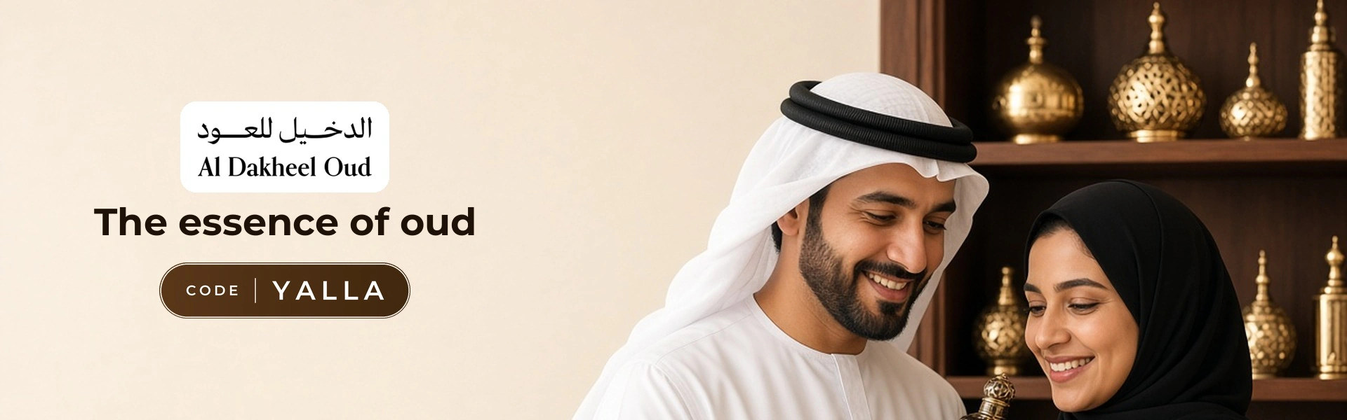 Al Dakheel Oud promo code YALLA banner with shoppers enjoying oud perfumes