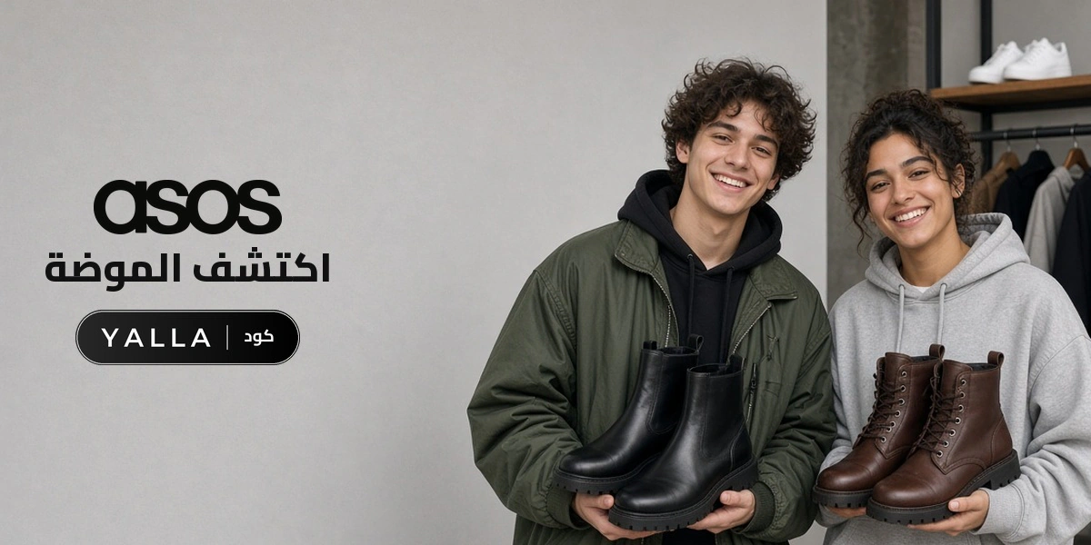 بانر كود خصم أسوس YALLA مع متسوقين سعداء