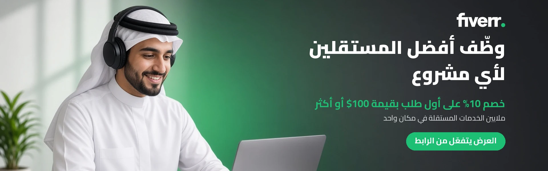 عروض وتخفيضات وكوبونات فايفر