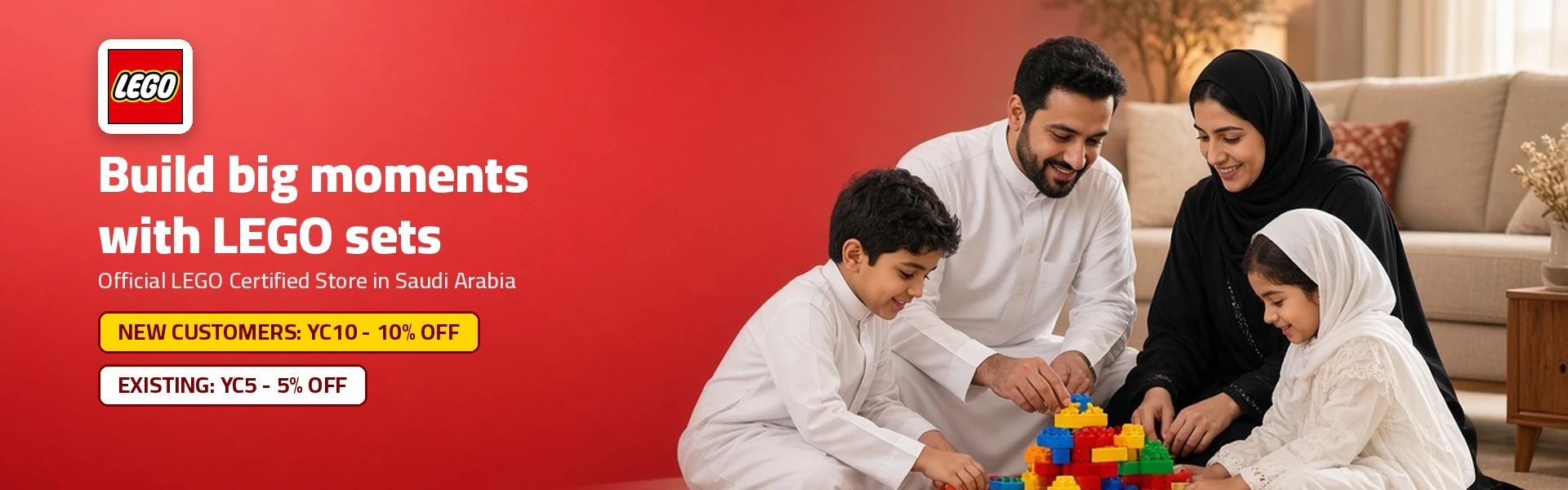 LEGO offers, deals and coupons in Saudi Arabia: YC10 10% off for new customers, YC5 5% off for existing customers