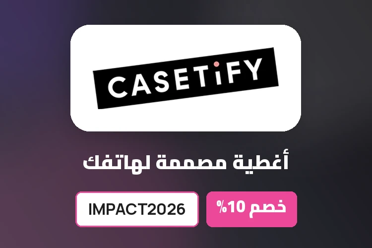 عروض وتخفيضات وكوبونات كيستيفاي