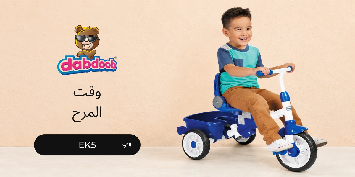 بانر كود خصم دبدوب YALLA مع متسوقين سعداء