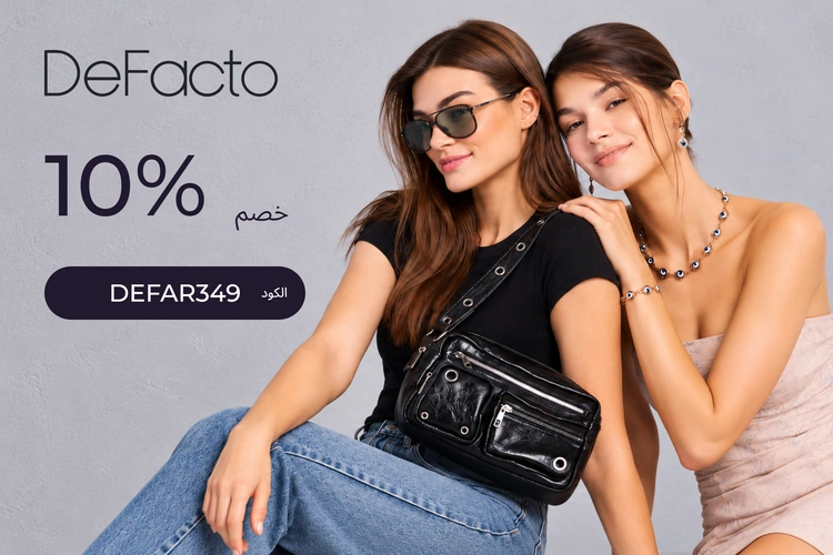عرض ديفاكتو بكود DEFAR349