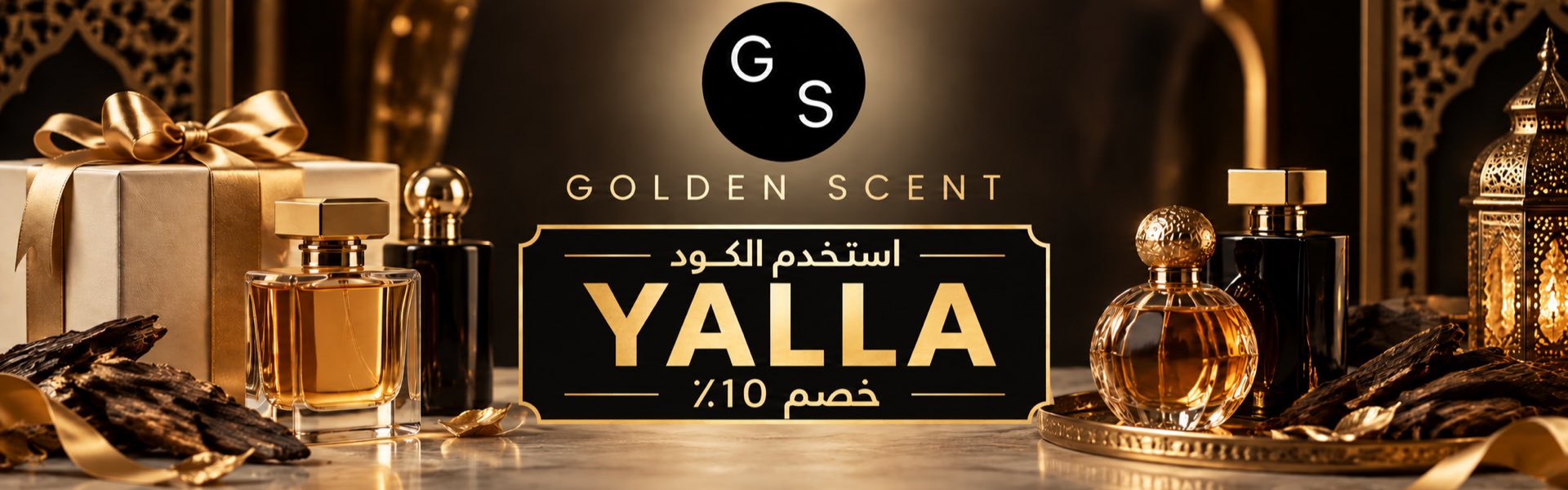 أحدث عروض وخصومات قولدن سنت الكويت