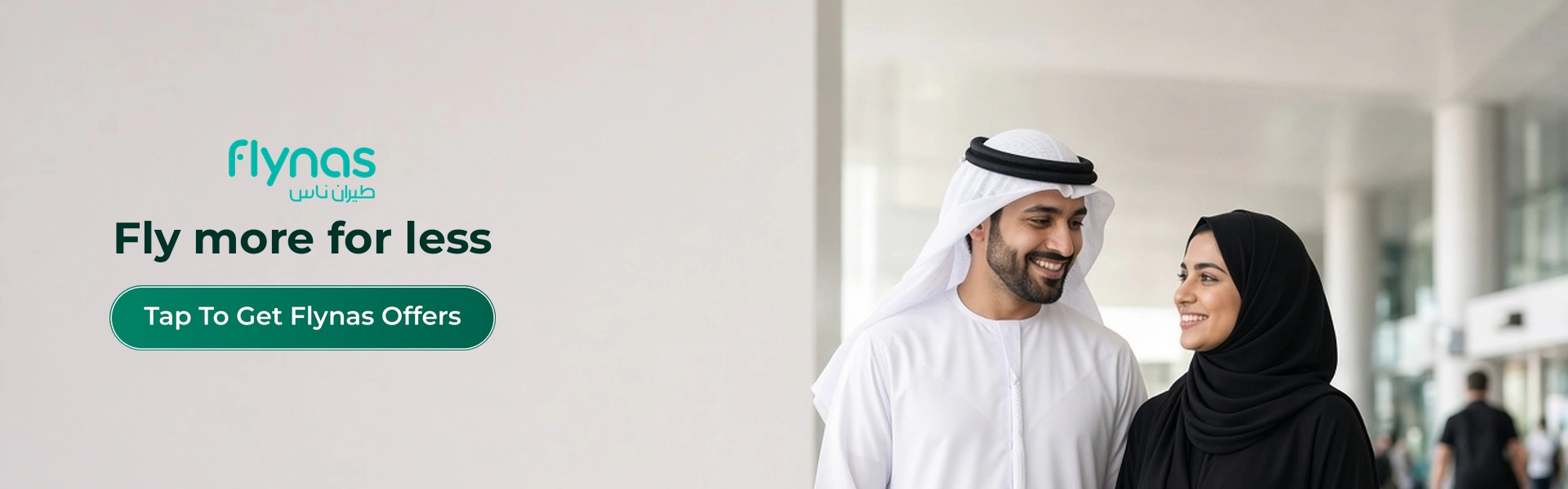 flynas deals banner with shoppers enjoying their flights