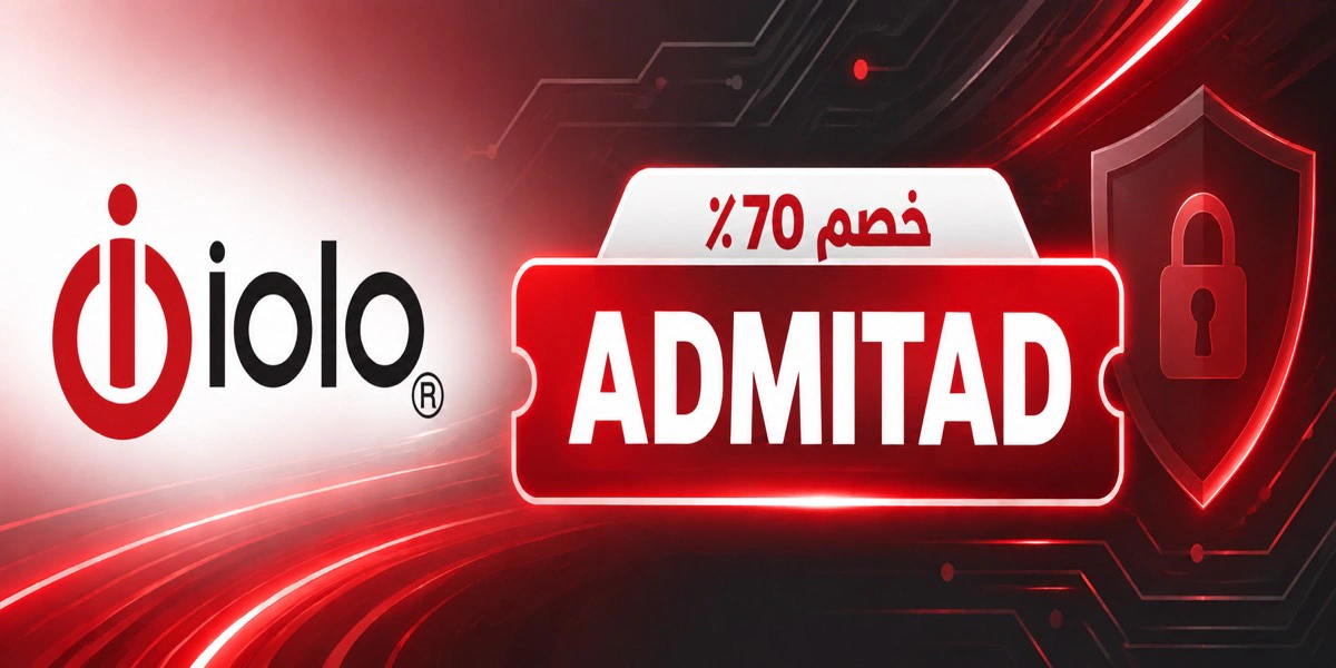 أحدث عروض وخصومات أيولو البحرين