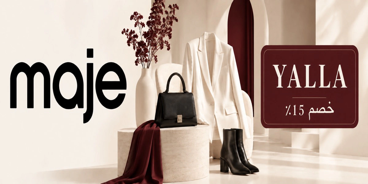 أحدث عروض وخصومات ماجي السعودية