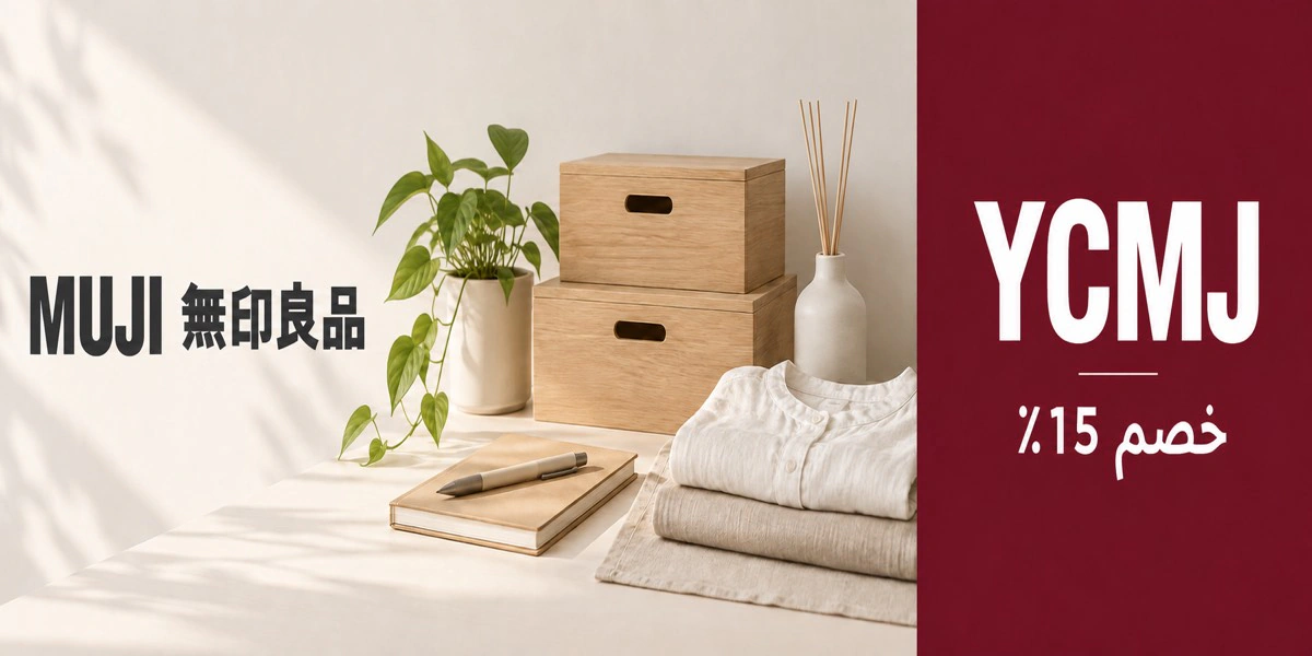 أحدث عروض وخصومات موچي قطر