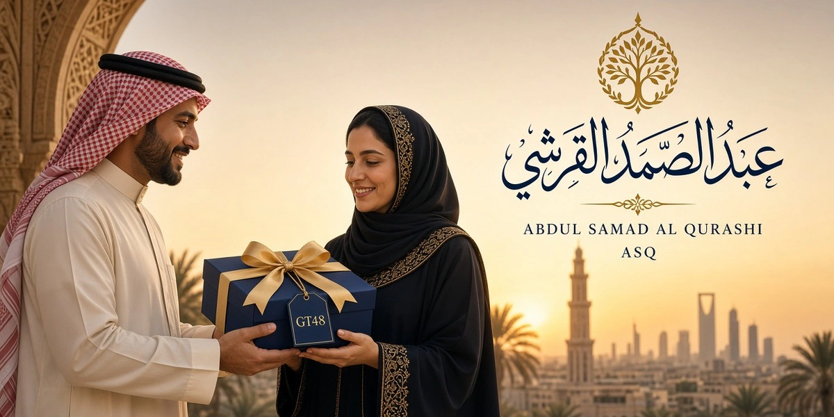 عروض حصرية من عبدالصمد القرشي باستخدام كود ADM42