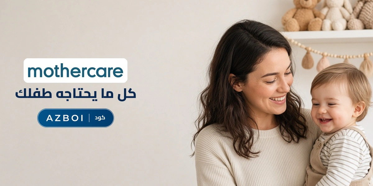 بانر كود خصم مذركير AZBOI مع متسوقين سعداء