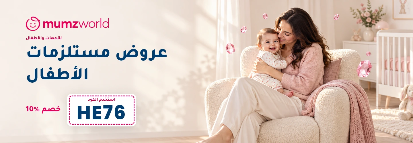 عرض ممزورلد بكود HE76