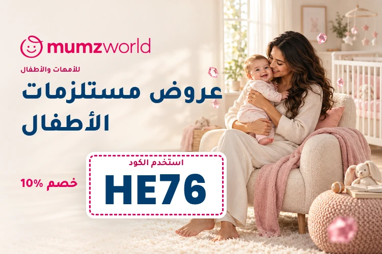 عرض ممزورلد بكود HE76