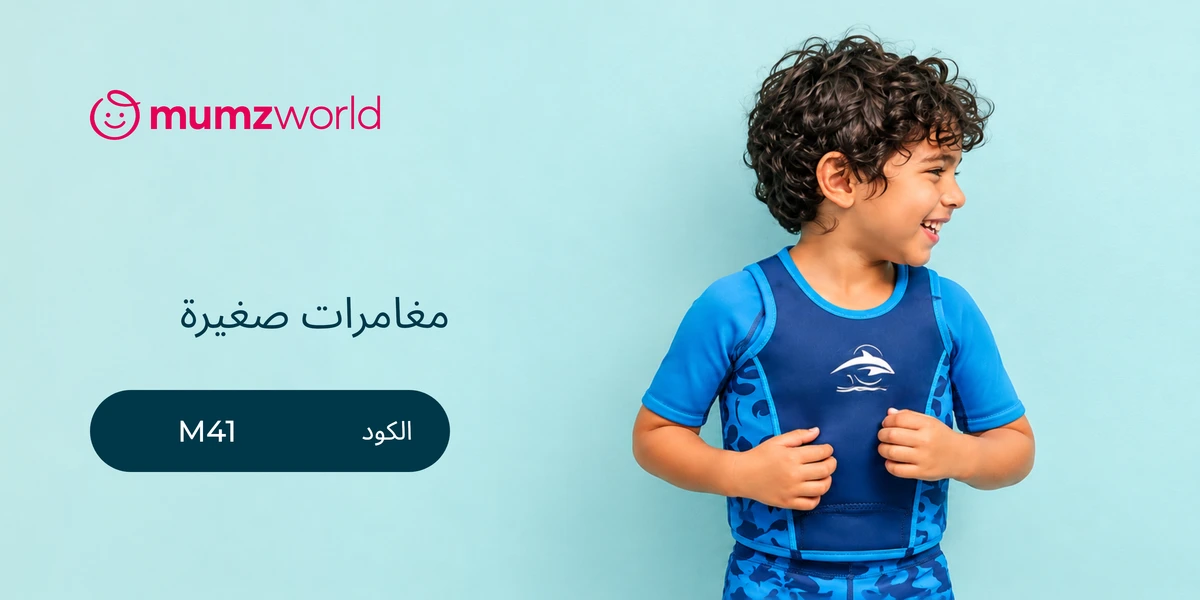 بانر كود خصم ممزورلد M41 مع متسوقين سعداء