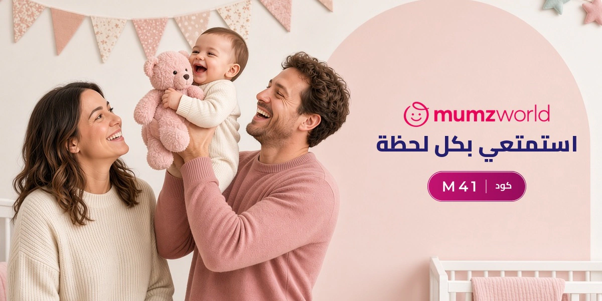 بانر كود خصم ممزورلد M41 مع متسوقين سعداء
