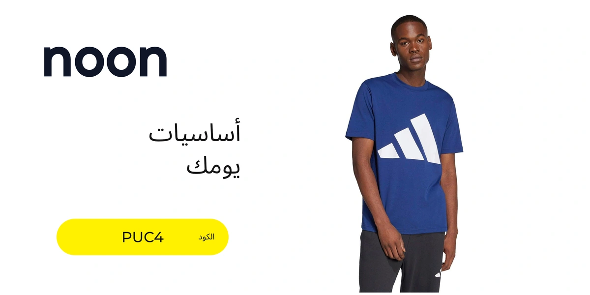 بانر كود خصم نون YALLA18 مع متسوقين سعداء