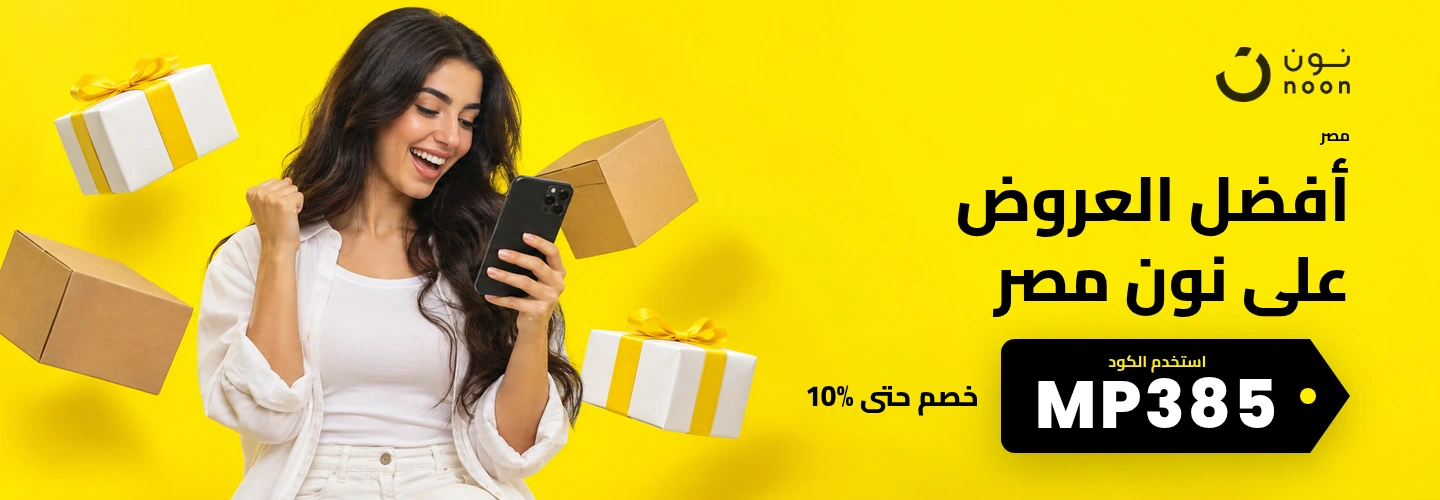 عرض نون بكود MP385