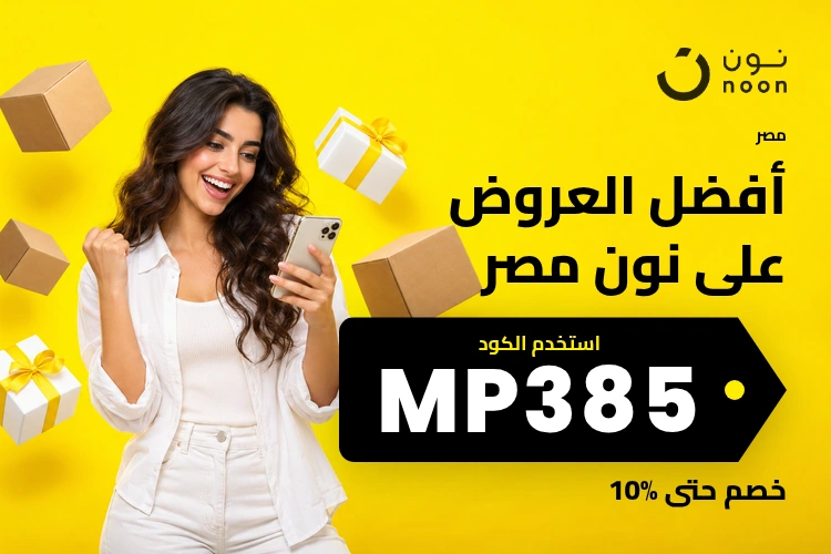 عرض نون بكود MP385