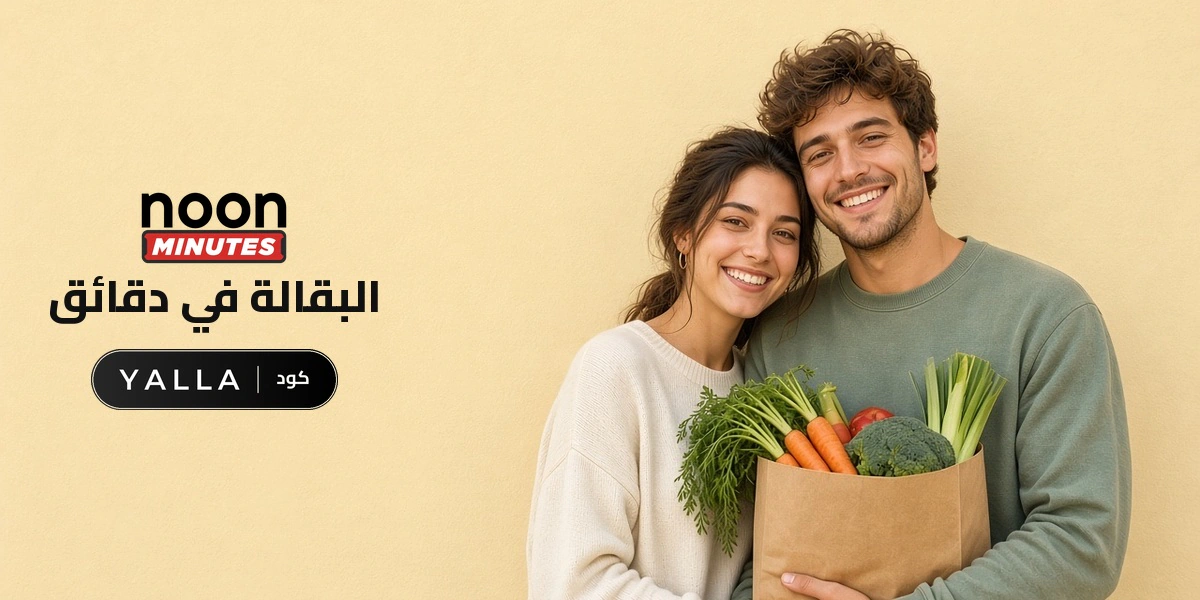 بانر كود خصم نون مينتس YALLA مع متسوقين سعداء