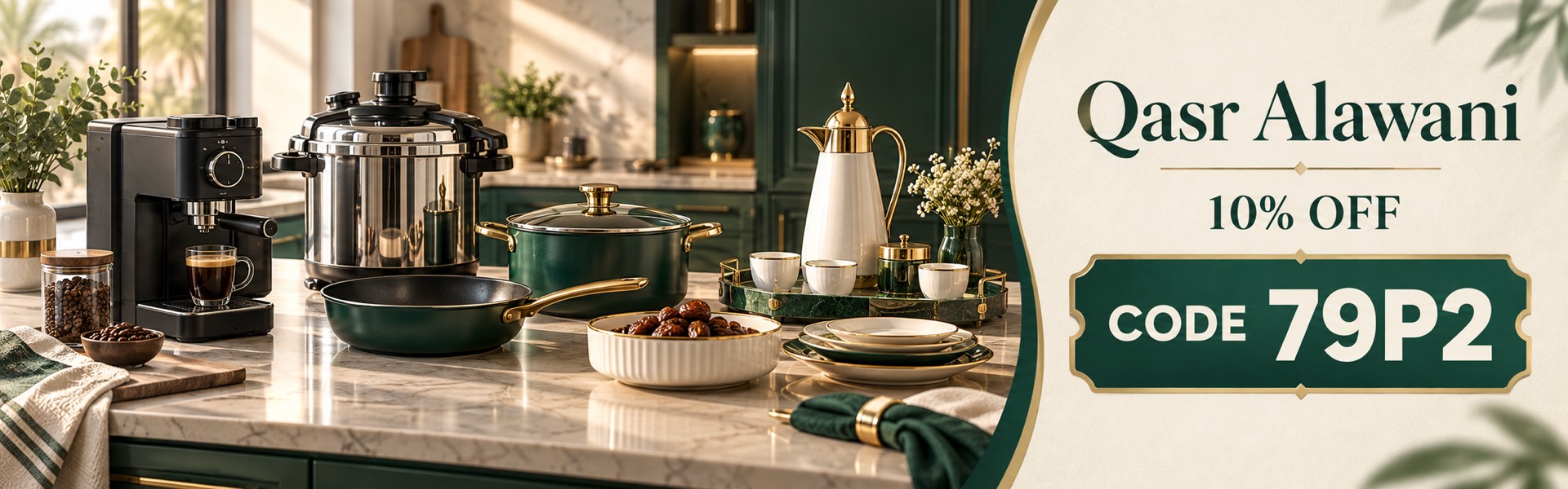 Qasr Alawani 10% off home essentials with code 79P2