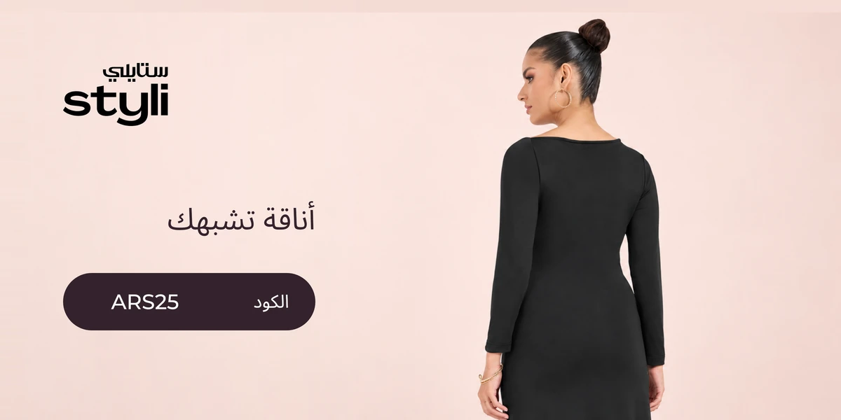 بانر كود خصم ستايلي YALLA مع متسوقين سعداء