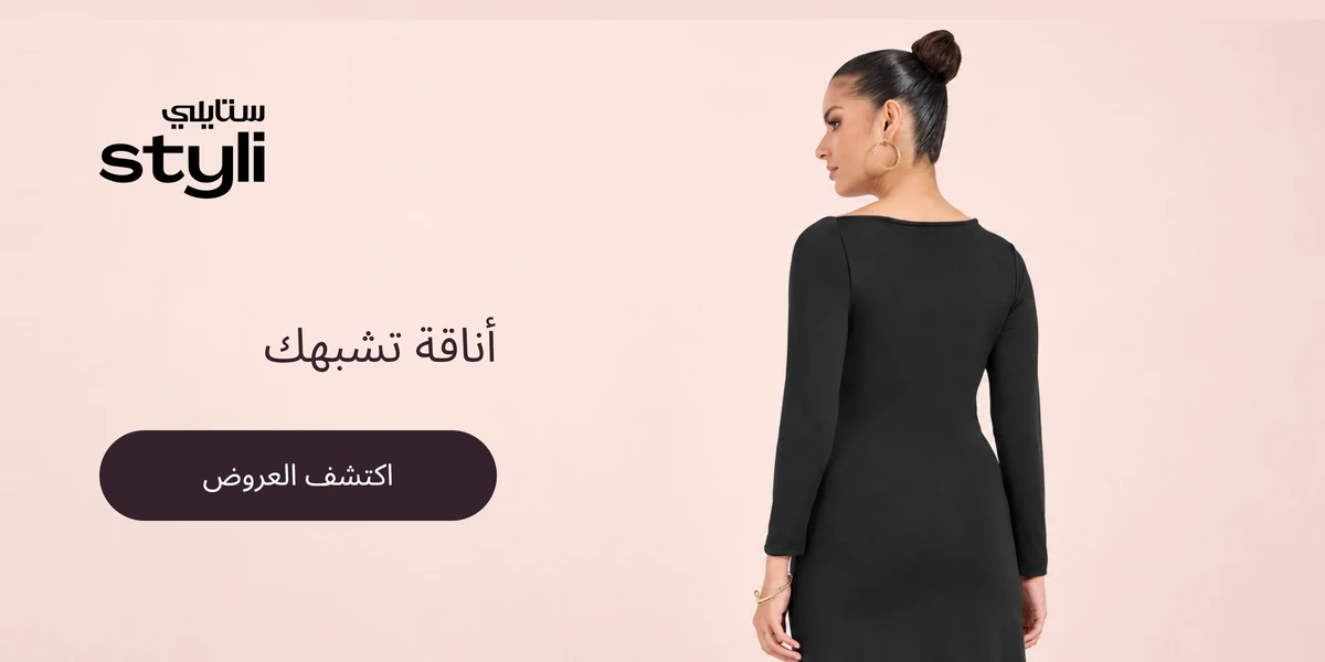 بانر كود خصم ستايلي YALLA مع متسوقين سعداء