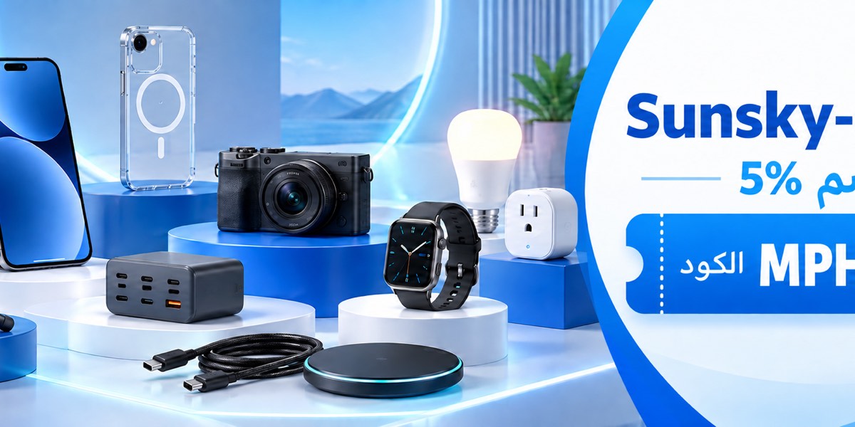 خصم 5% على الإلكترونيات من Sunsky-online بكود MPH9749