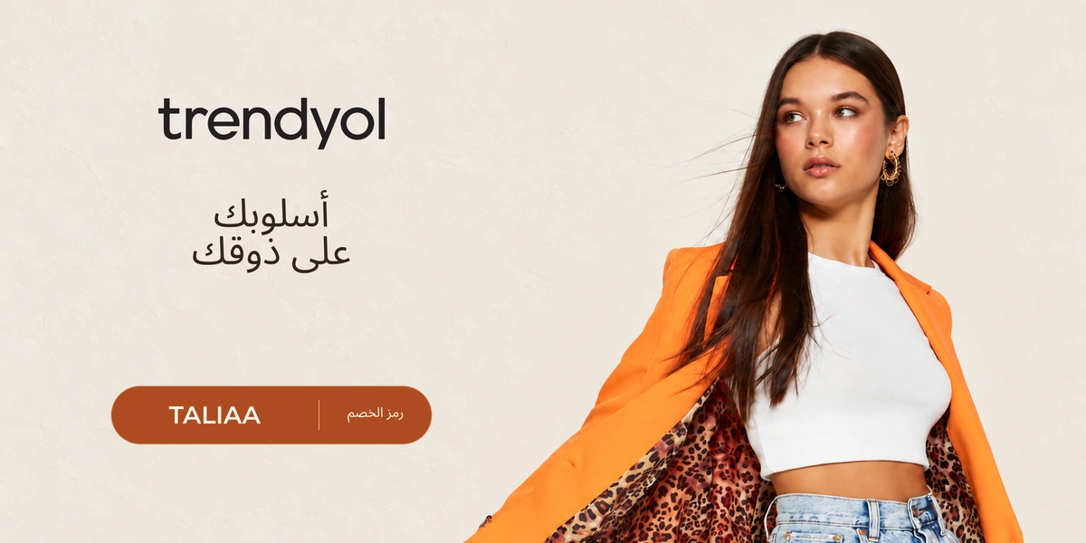 بانر كود خصم ترنديول YALLA مع متسوقين سعداء
