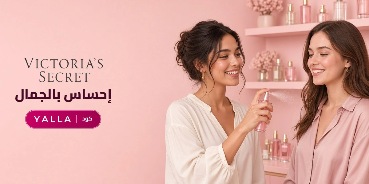 بانر كود خصم فكتوريا سيكريت YALLA مع متسوقين سعداء