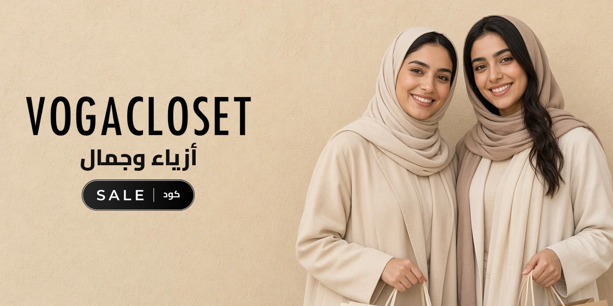 بانر كود خصم فوغا كلوسيت SALE مع متسوقين سعداء