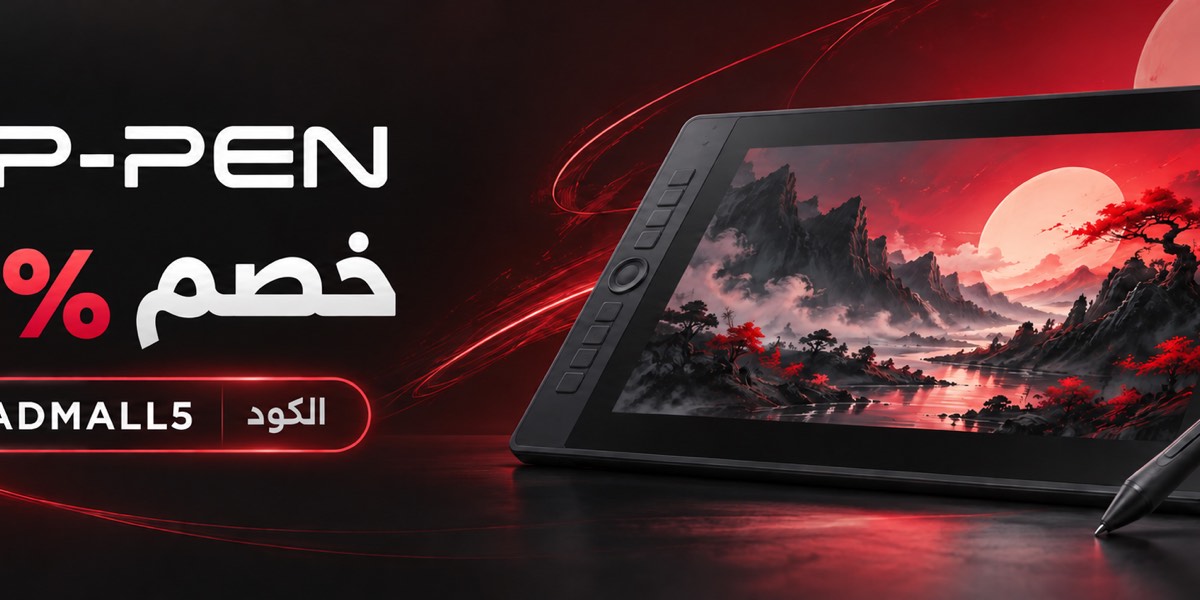 أحدث عروض وخصومات إكس بي بن السعودية