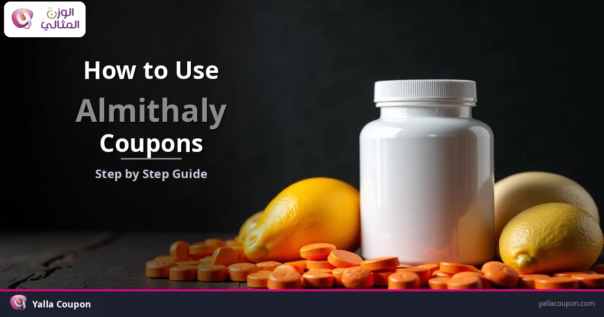 How to Use Almithaly Coupon Codes