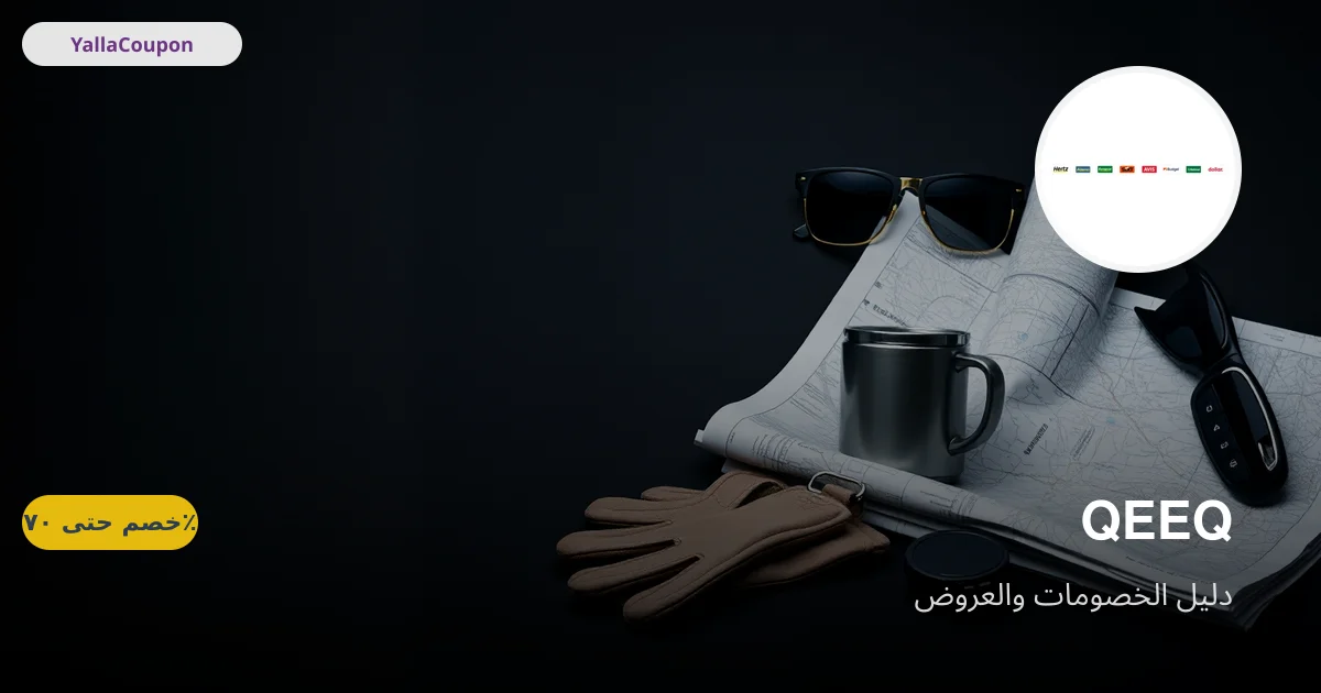أفضل عروض كييك هذا الأسبوع