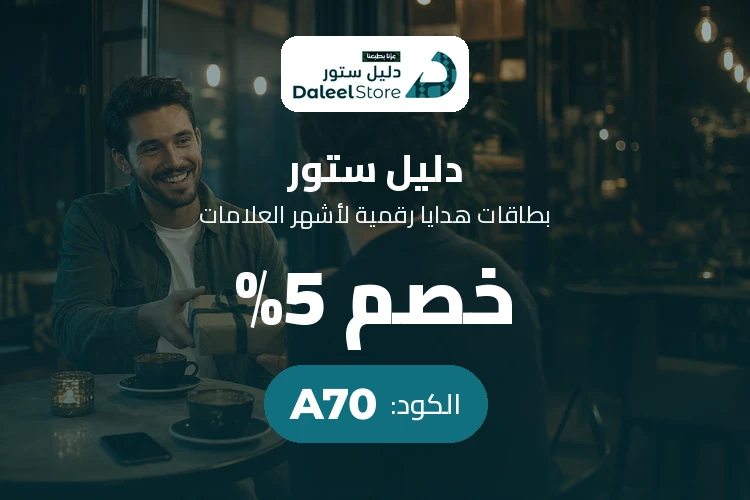 بانر كود خصم دليل ستور A8 مع متسوقين سعداء