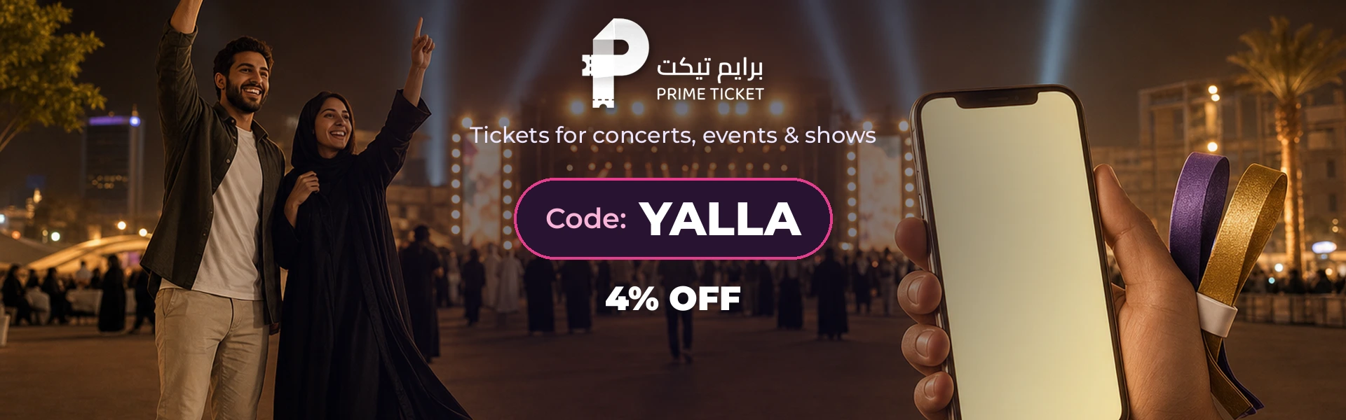 Prime Ticket promo code YALLA homepage banner