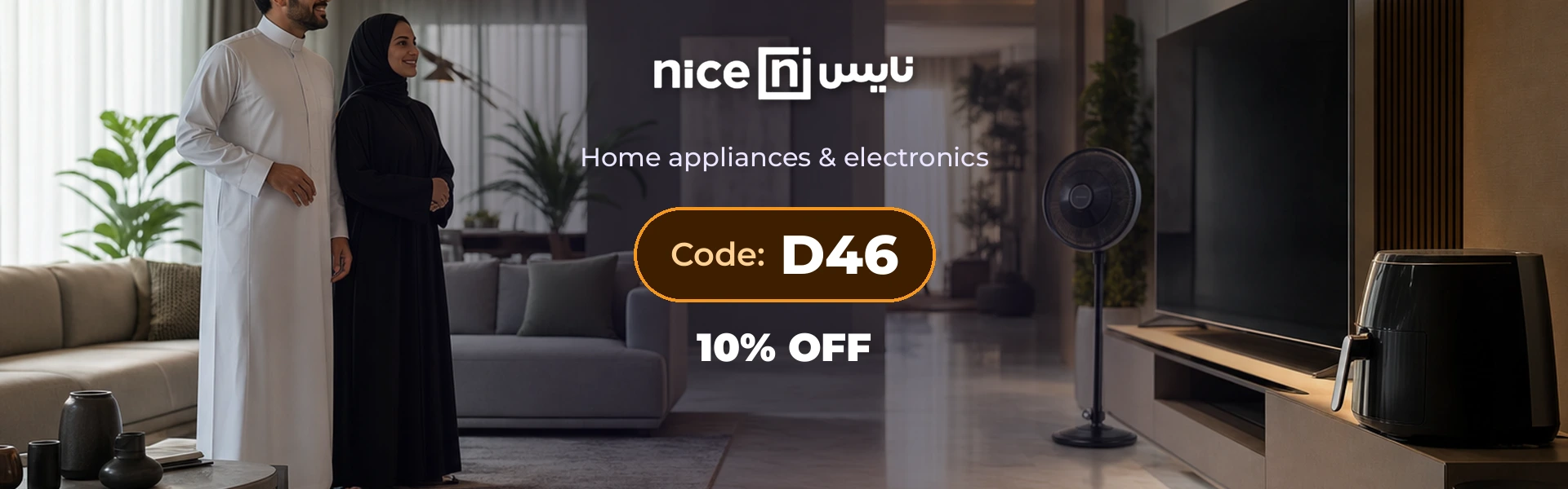 Nice promo code D46 homepage banner