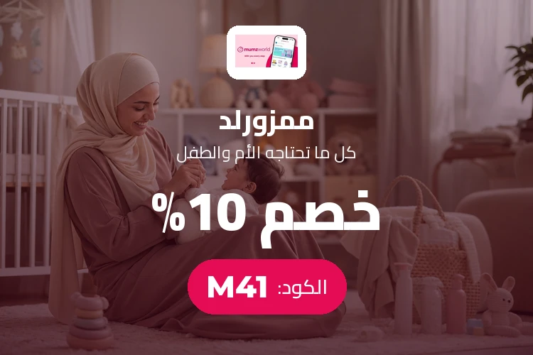 عرض ممزورلد بكود HE76