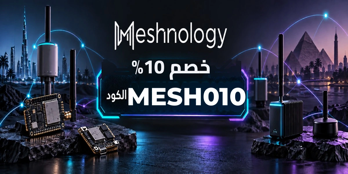 أحدث عروض وخصومات ميشنولوجي الكويت