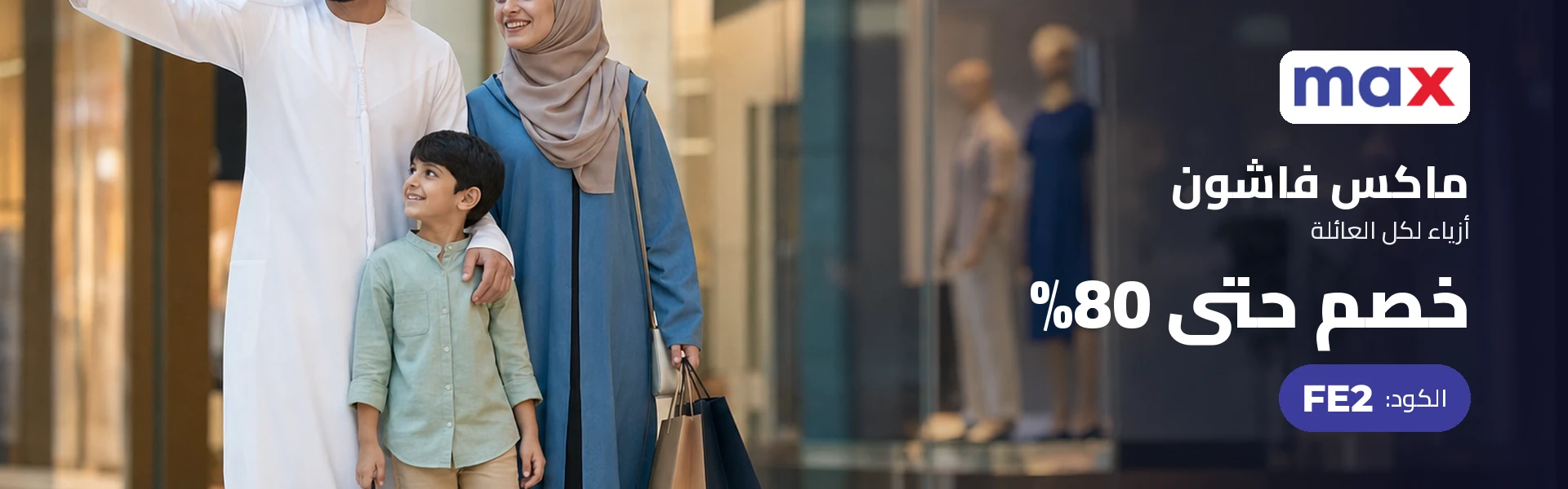 عرض ماكس بكود KZ4