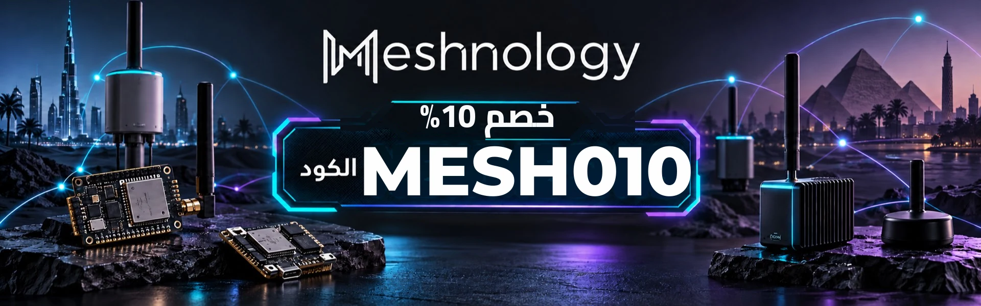 أحدث عروض وخصومات ميشنولوجي السعودية