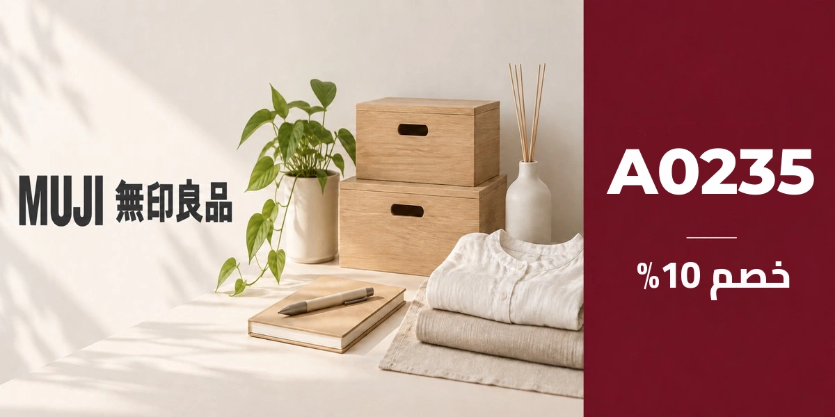 أحدث عروض وخصومات موچي قطر