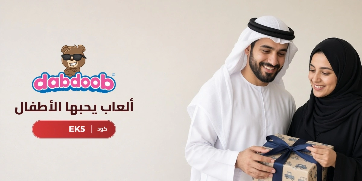 بانر كود خصم دبدوب OTLOB3 مع متسوقين سعداء