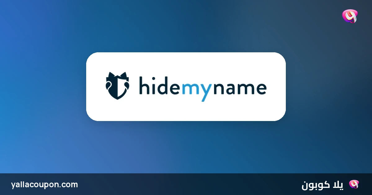 أحدث عروض هايد ماي نيم: دليل أسبوعي لباقات VPN والتوفير