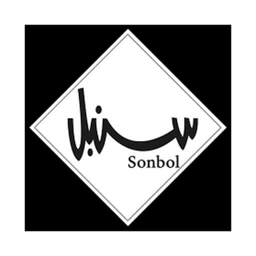 Sonbol