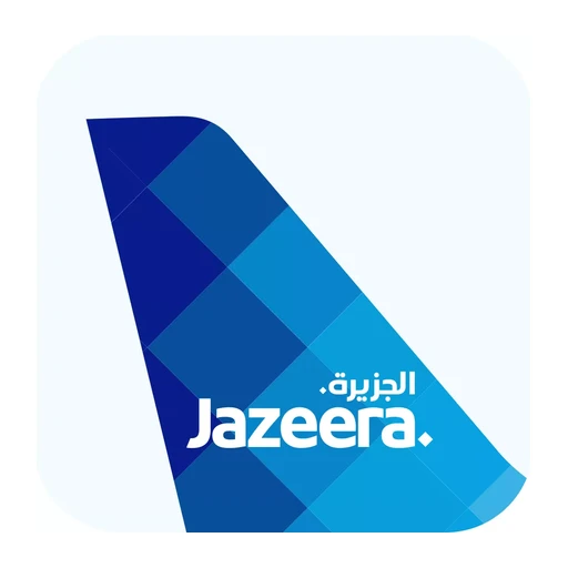 طيران الجزيرة